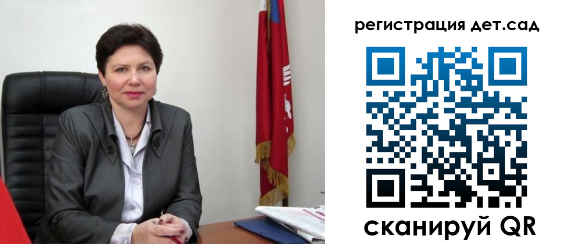 временная регистрация собственник в Домодедово