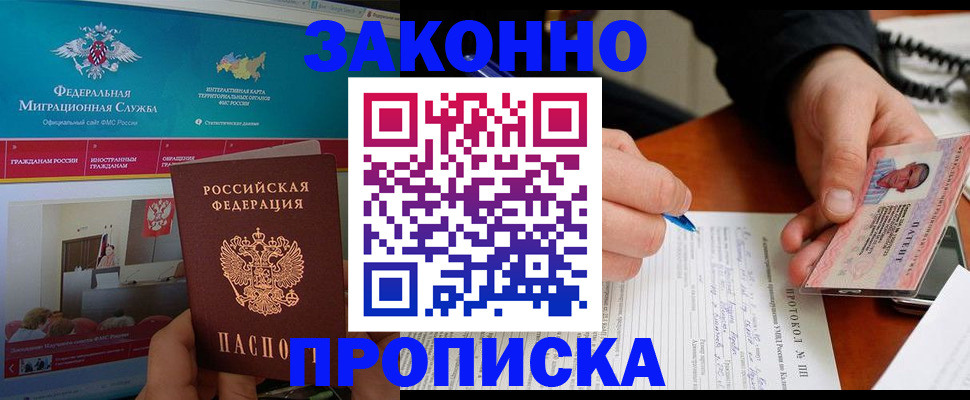 форма 3 в Домодедово